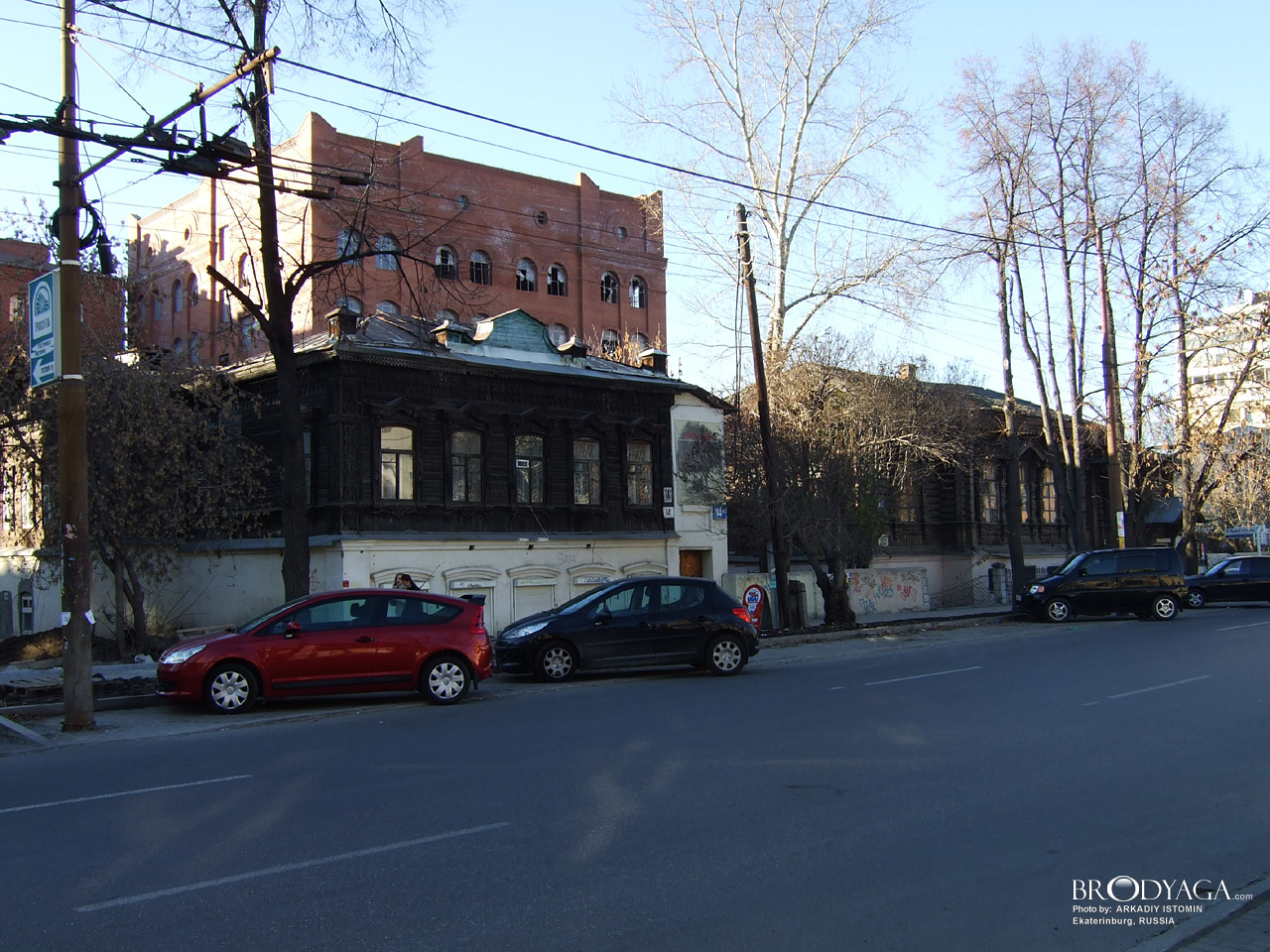Ekaterinburg (Екатеринбург)